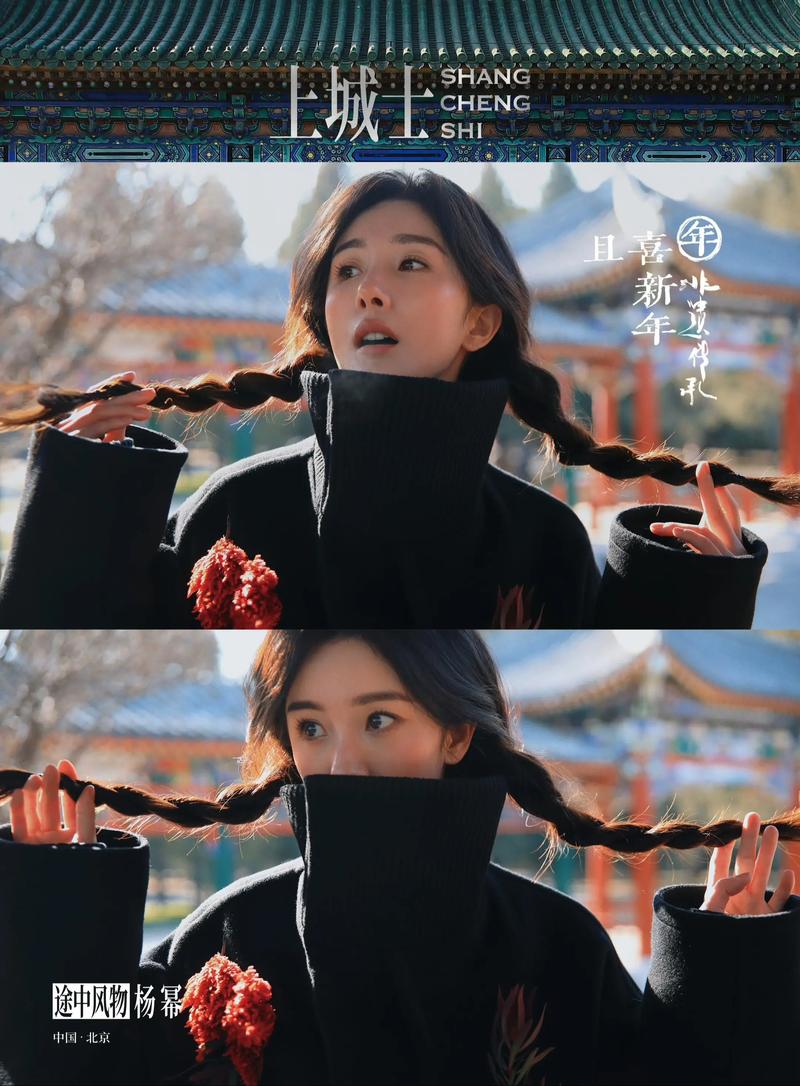 杨幂带艺人_陪杨幂走完娱乐圈_杨幂淡出娱乐圈