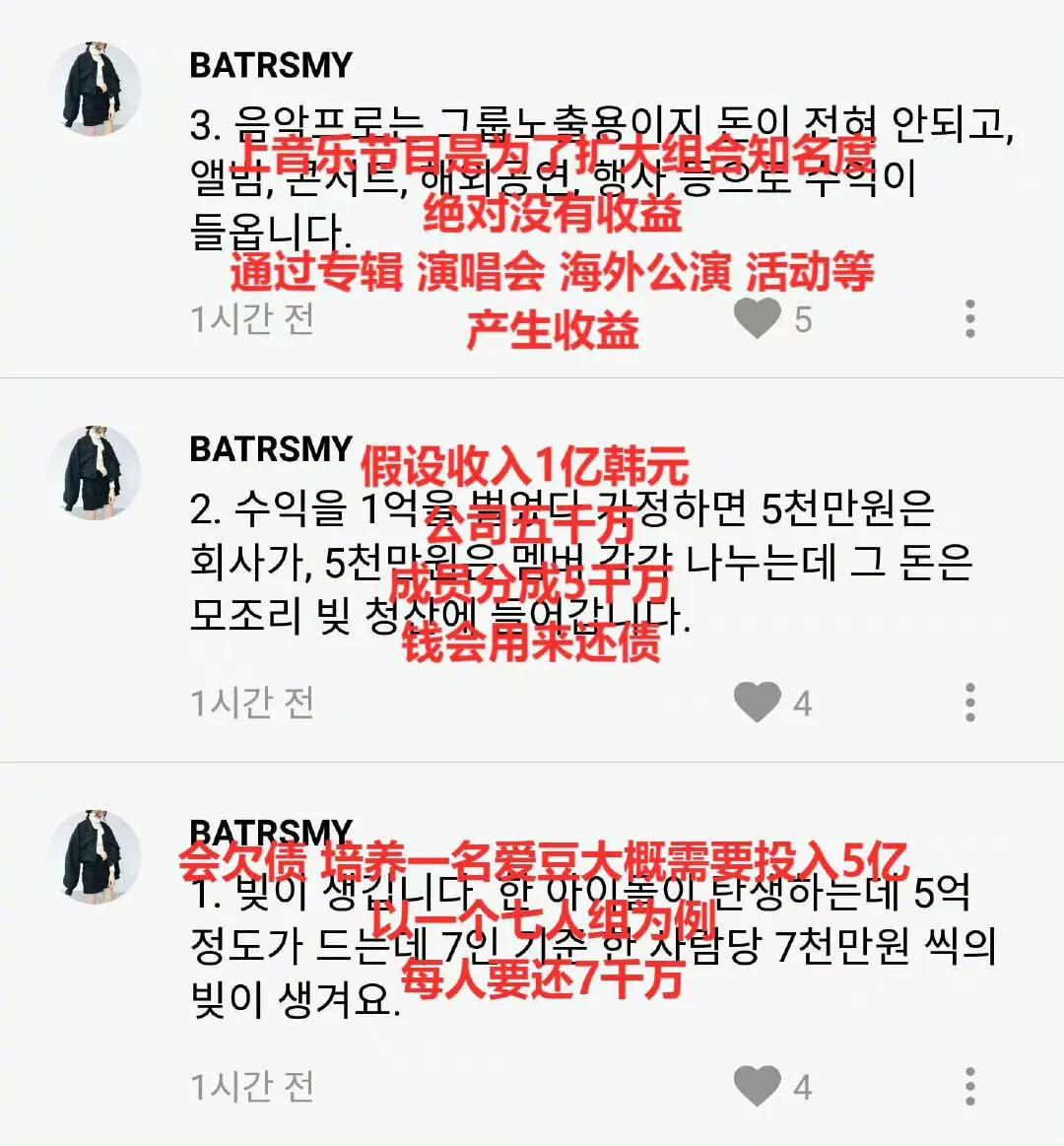 韩国女团负债_韩国娱乐圈艺人恋爱_韩国娱乐圈潜规则