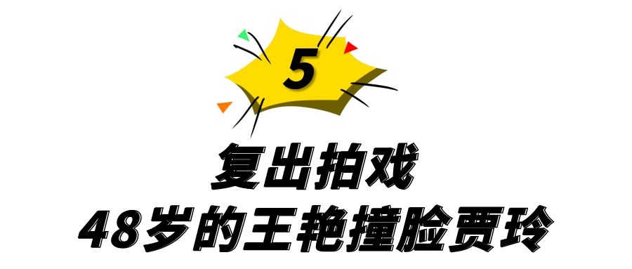 大骨架还瘦的女明星_女明星身材管理失败案例_女明星身材走样原因