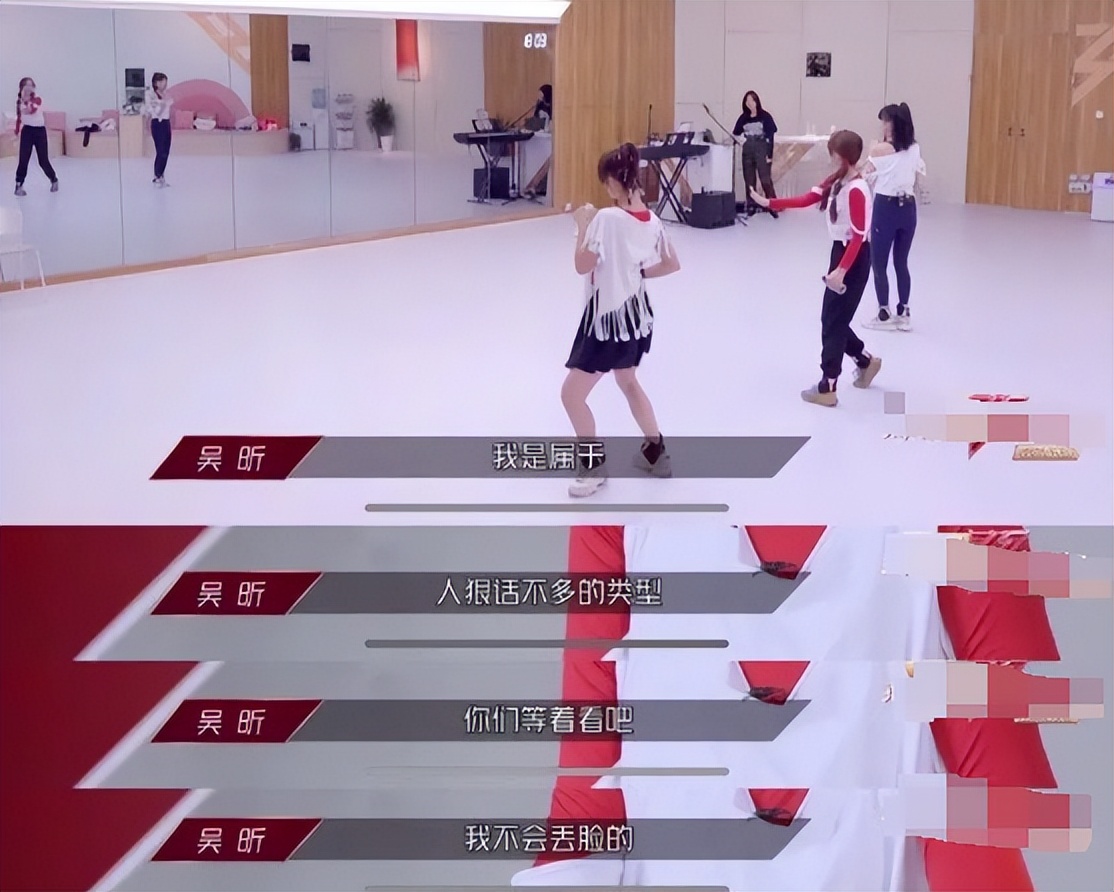 吴昕 主持人生涯 节目转型_吴昕娱乐圈小说