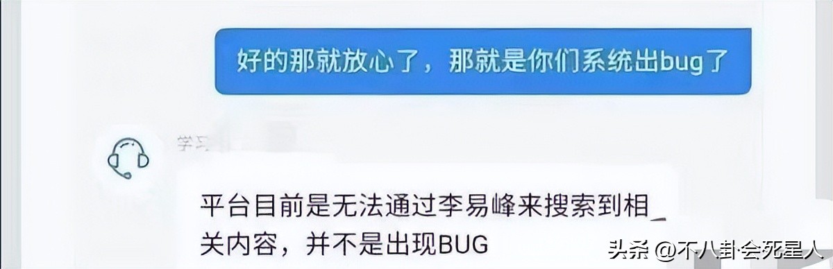李易峰嫖娼事件_51吃瓜网李易峰6秒,_李易峰最高检通报