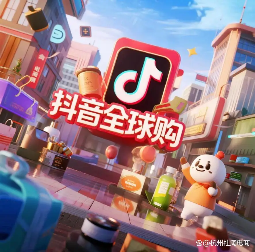 抖音代运营爆款公式：明星带货+热点营销+直播矩阵破局流量困局