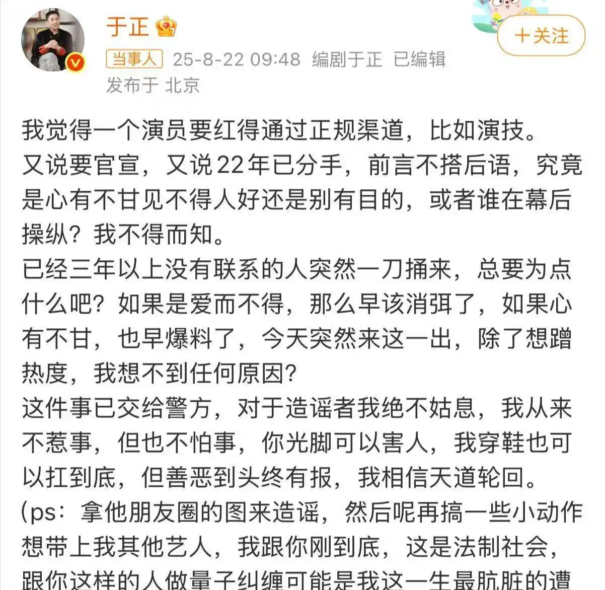 顶流明星黑料深扒_刚走红被曝明星黑料,_娱乐圈猛料曝光